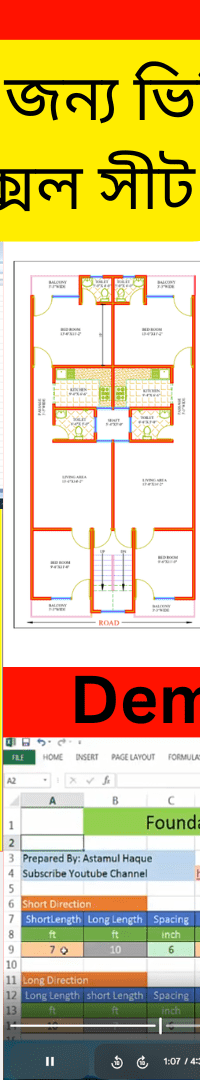 Civil engineer estimate file 1