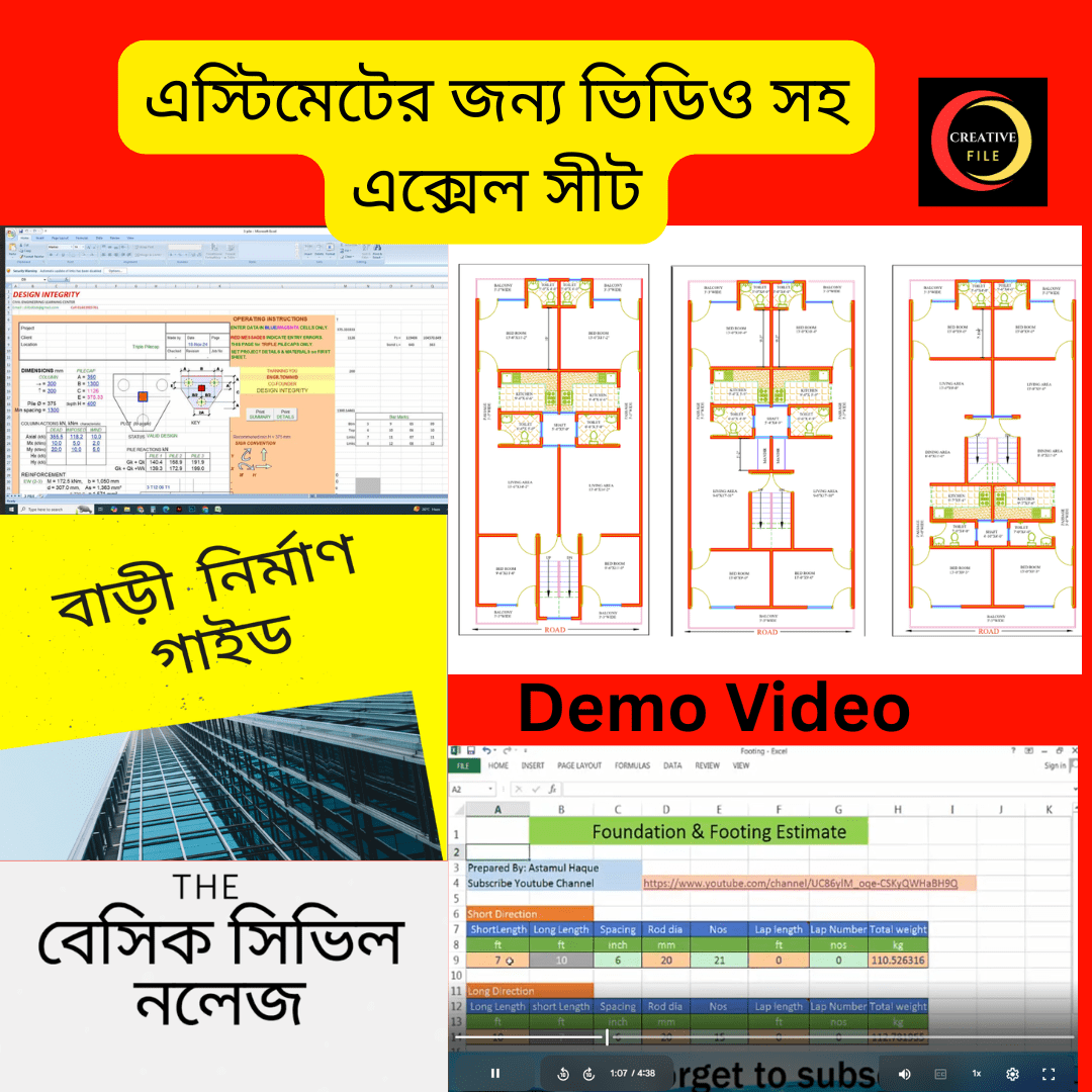 Civil engineer estimate file