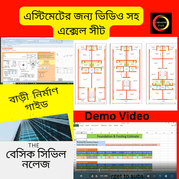 Civil engineer estimate file