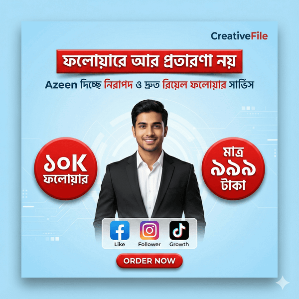 10k Followers only 999tk