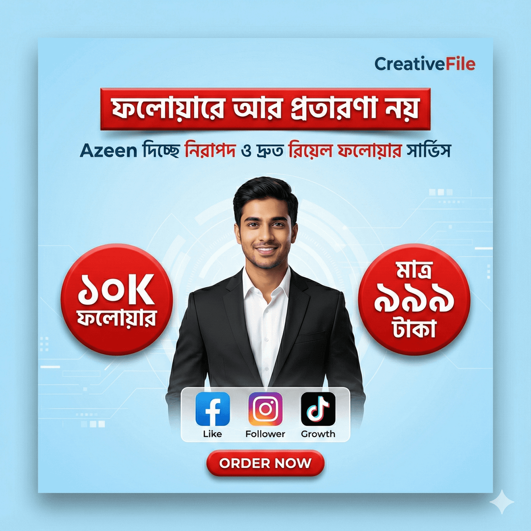 10k Followers only 999tk