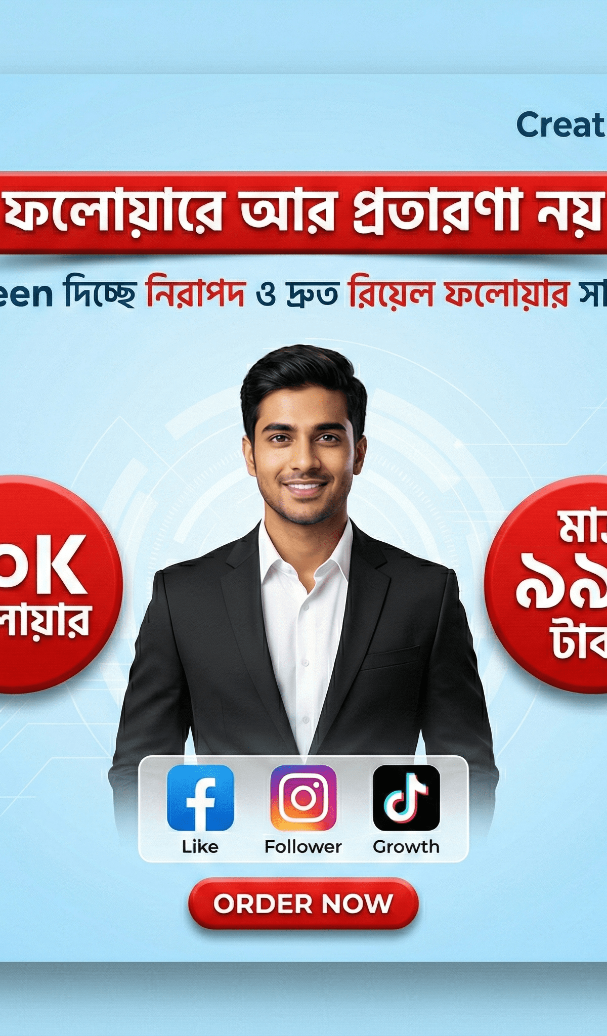 10k Followers only 999tk