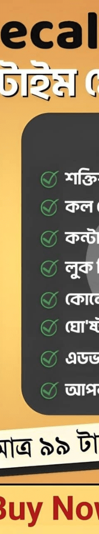 True Caller Gold Premium Lifetime 1