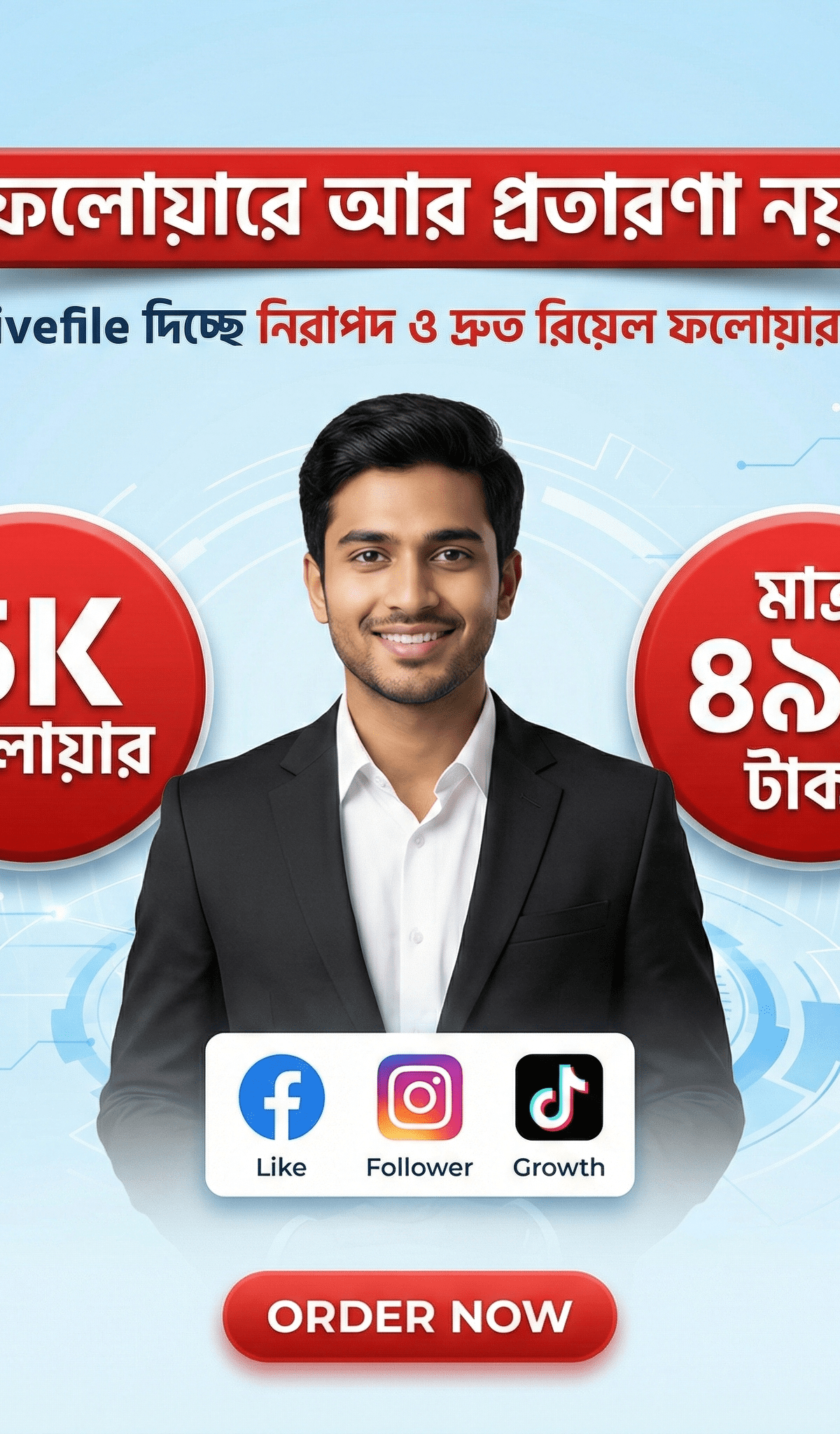 5k Followers