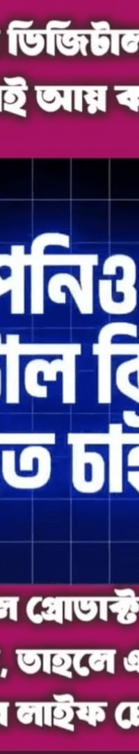 ডিজিটাল প্রোডাক্ট নিয়ে বিজনেস করার All In One Package 1