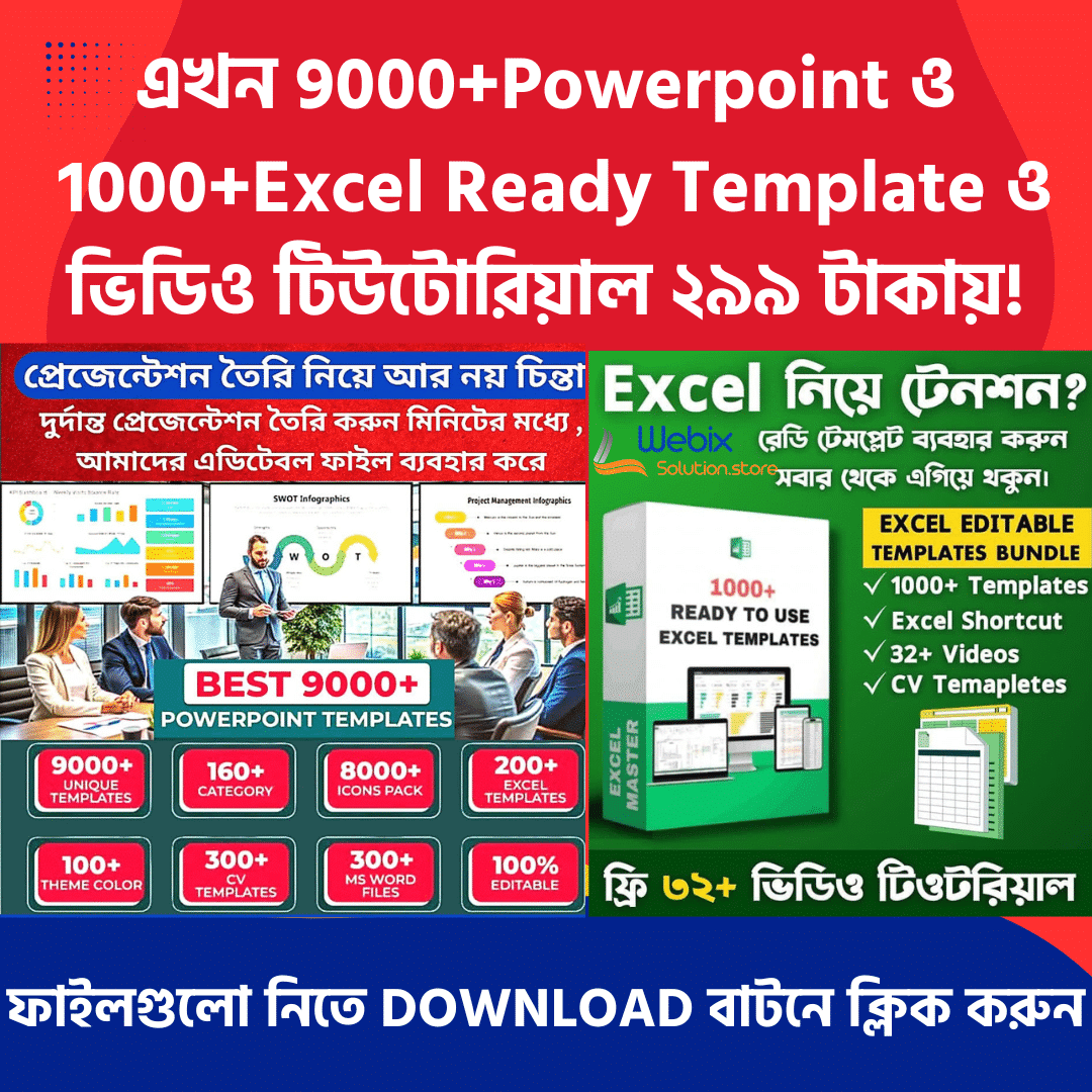 9000+ Powerpoint and 1000+ Excel template and Video Tutorial
