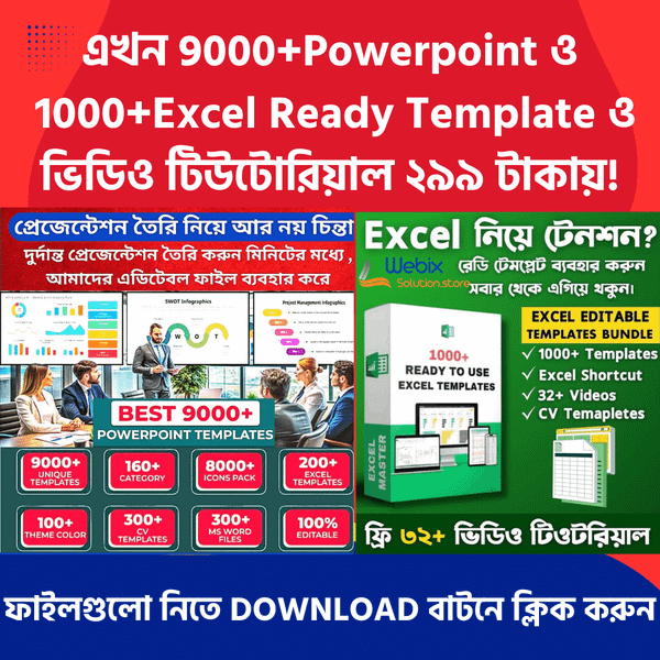 9000+ Powerpoint and 1000+ Excel template and Video Tutorial