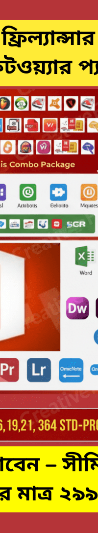 Ultimate PC Software Pack 1