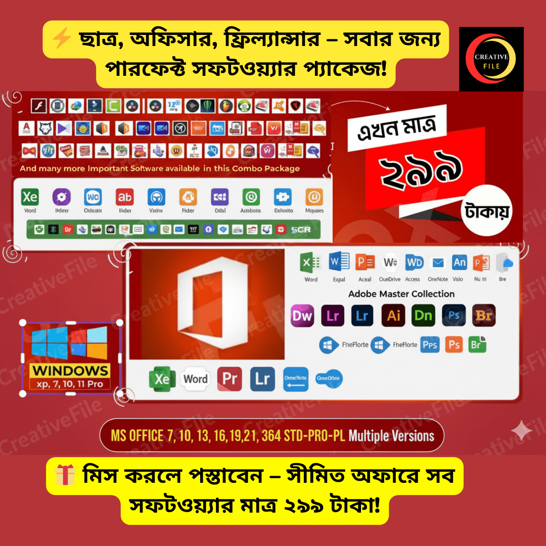 Ultimate PC Software Pack