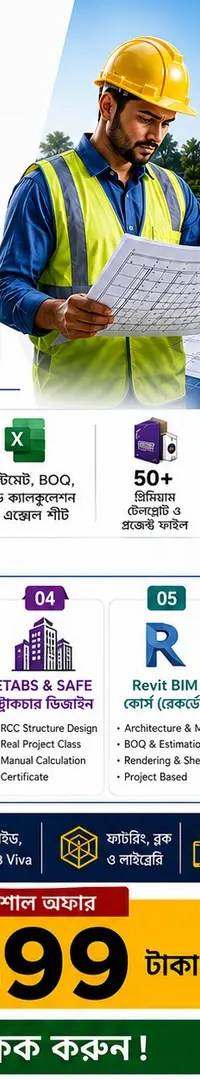 Civil & Architect Engineer Master Resources Pack 1