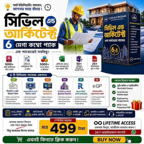 Civil & Architect Engineer Master Resources Pack