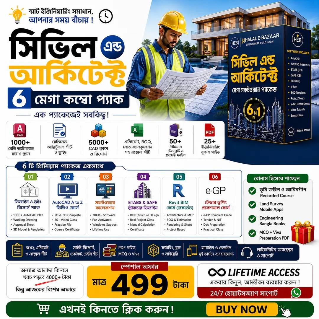 Civil & Architect Engineer Master Resources Pack