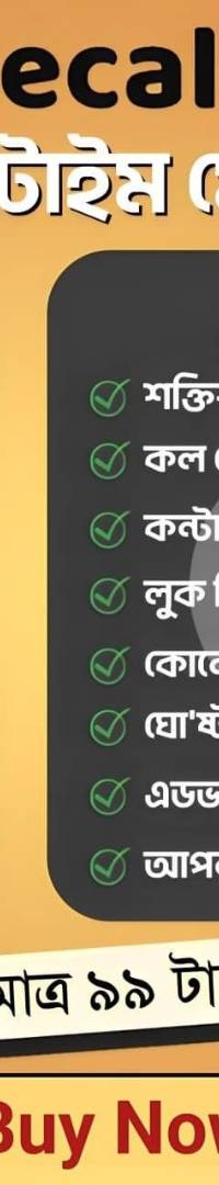 True Caller Premium Gold Lifetime 1