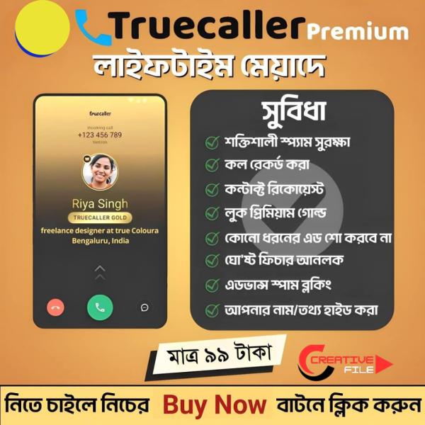 True Caller Premium Gold Lifetime